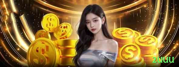 2uuu Slot Machine Prime Screenshot 1