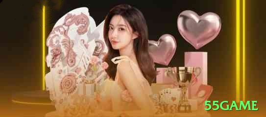 55game Prime Rewards Screenshot 1