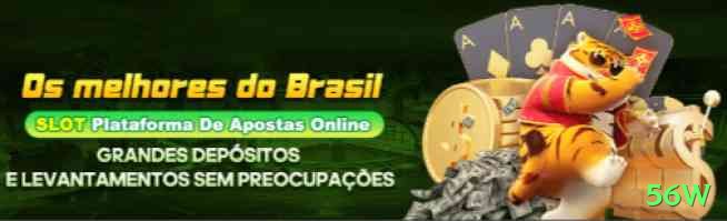56w Brasil Champion v5.4.5 Screenshot 2