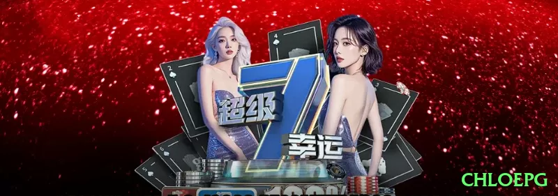 Screenshot - chloepg 🎰💵 Apostar em jogos de mesa é diversão que envolve risco; aprenda as regras, mantenha a calma e defina limites claros.